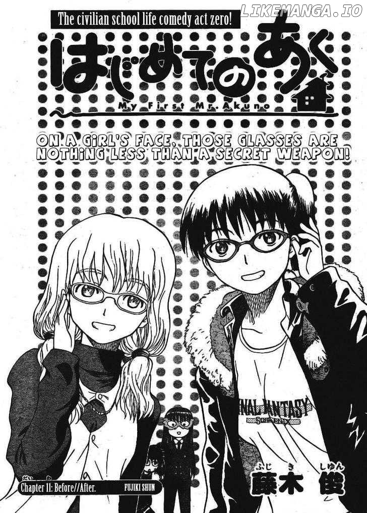 Hajimete No Aku chapter 11 - page 4