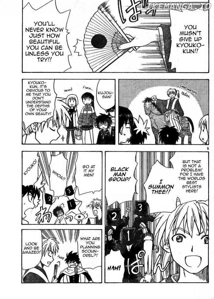 Hajimete No Aku chapter 11 - page 6