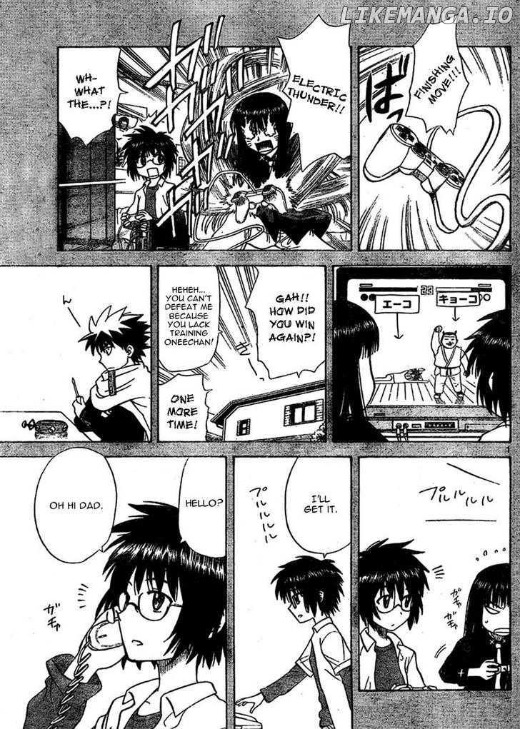 Hajimete No Aku chapter 12 - page 2