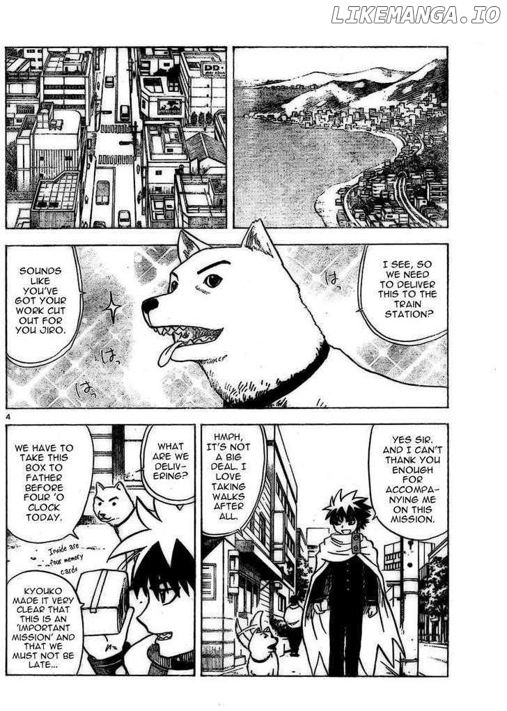 Hajimete No Aku chapter 12 - page 5