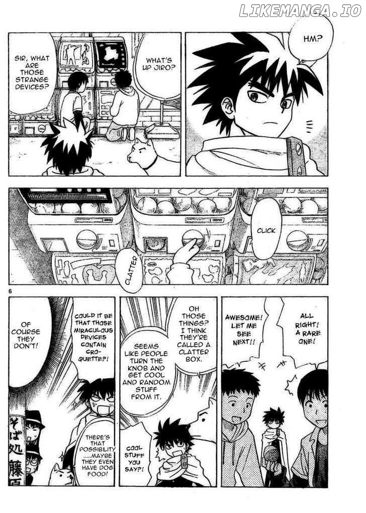 Hajimete No Aku chapter 12 - page 7