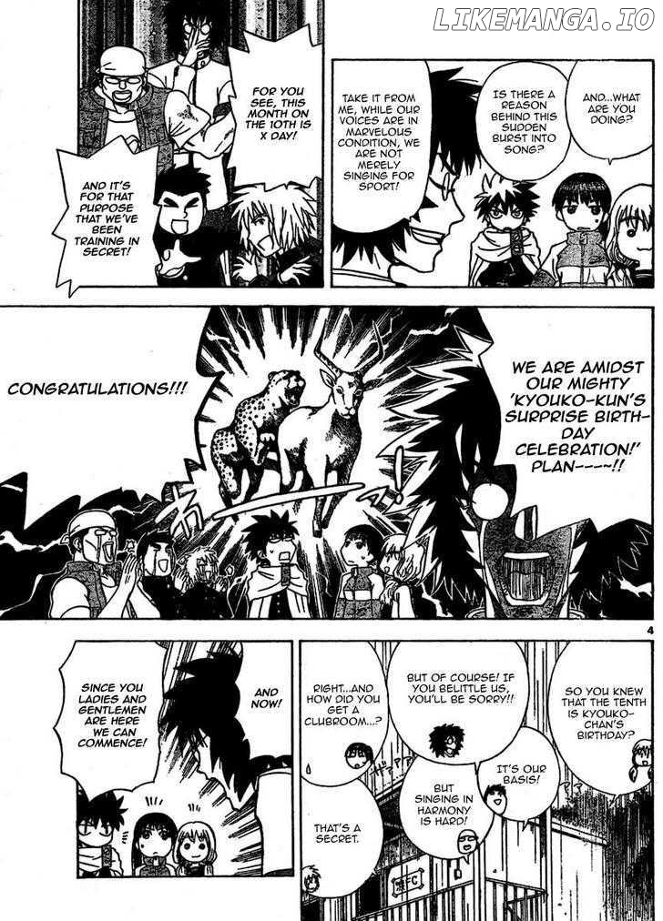 Hajimete No Aku chapter 14 - page 5