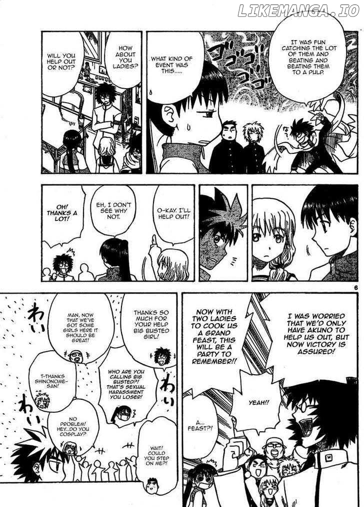 Hajimete No Aku chapter 14 - page 7