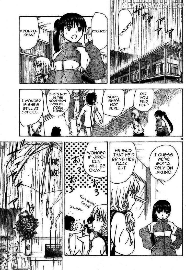 Hajimete No Aku chapter 15 - page 4