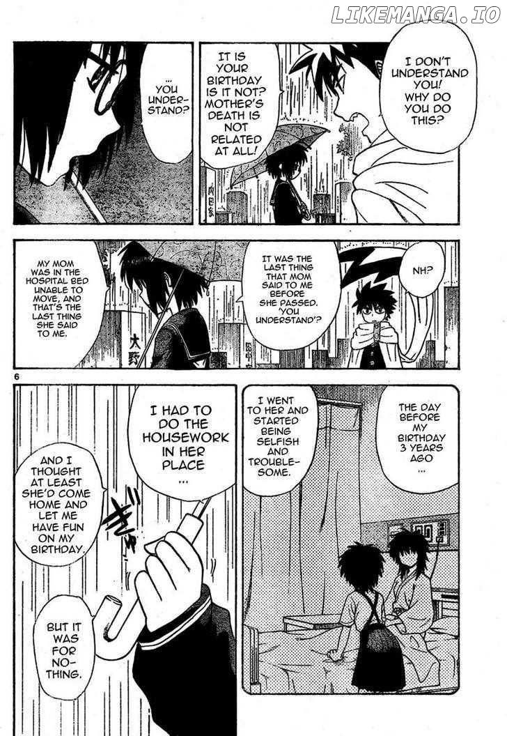 Hajimete No Aku chapter 15 - page 7