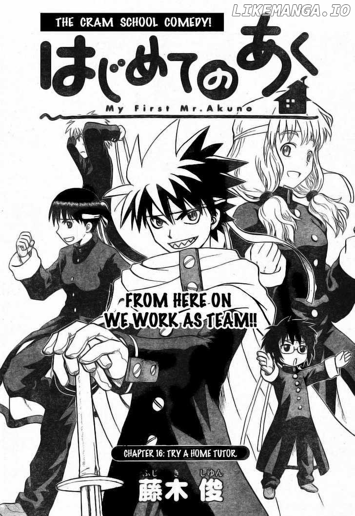 Hajimete No Aku chapter 16 - page 2