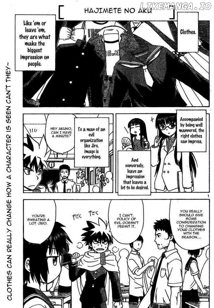 Hajimete No Aku chapter 17 - page 2