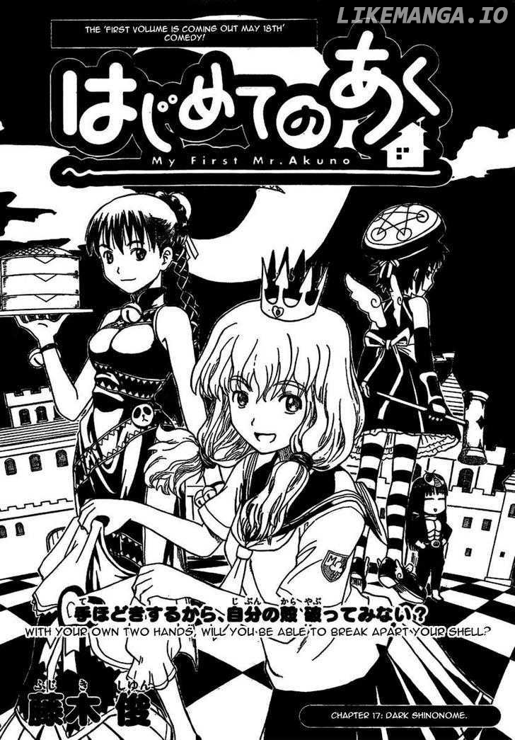 Hajimete No Aku chapter 17 - page 3