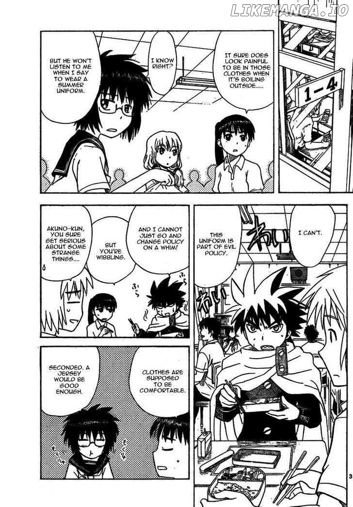 Hajimete No Aku chapter 17 - page 4