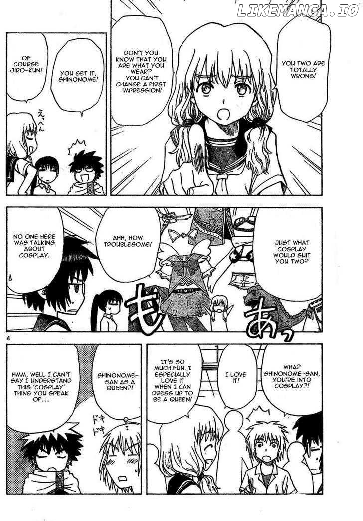 Hajimete No Aku chapter 17 - page 5