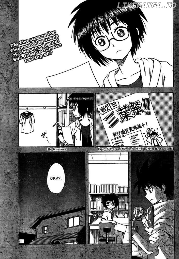 Hajimete No Aku chapter 83 - page 1