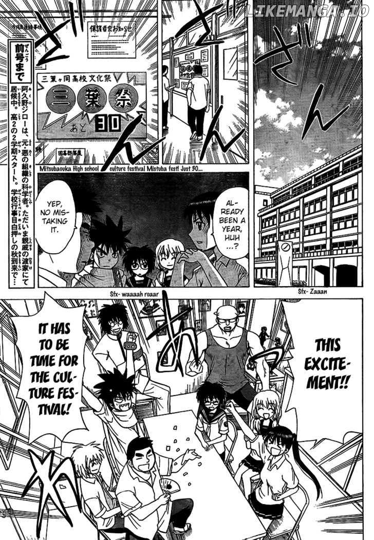 Hajimete No Aku chapter 83 - page 3