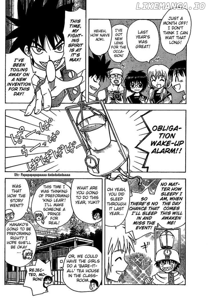 Hajimete No Aku chapter 83 - page 4