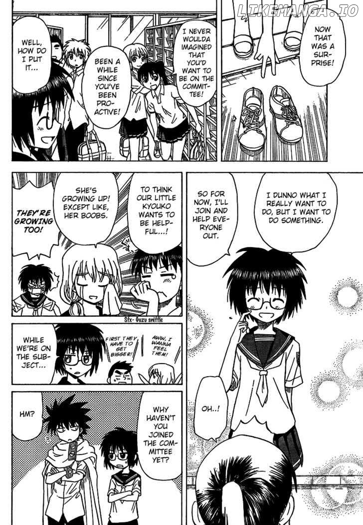 Hajimete No Aku chapter 83 - page 6