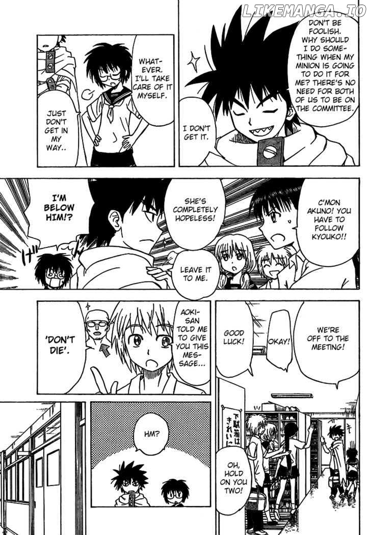 Hajimete No Aku chapter 83 - page 7