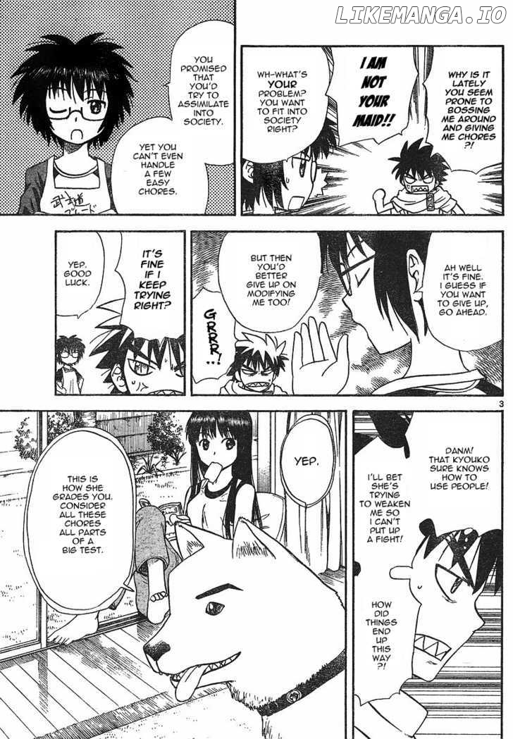 Hajimete No Aku chapter 18 - page 3