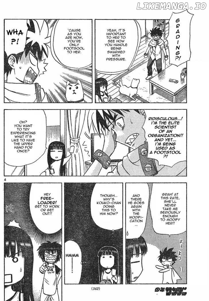 Hajimete No Aku chapter 18 - page 4