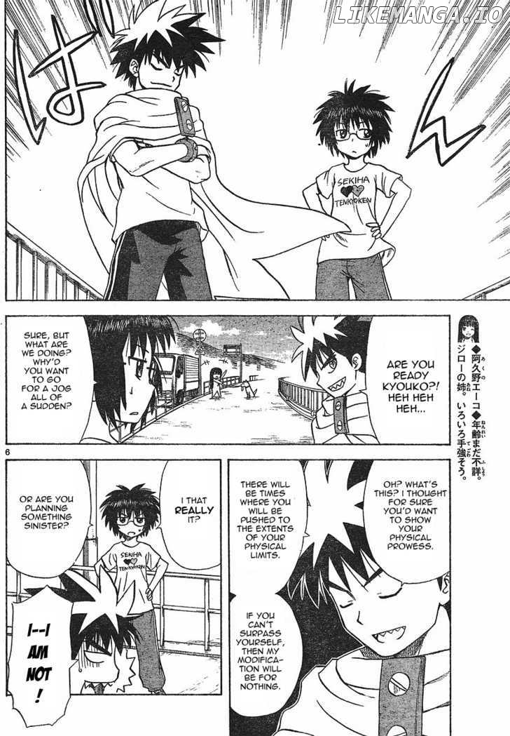 Hajimete No Aku chapter 18 - page 6