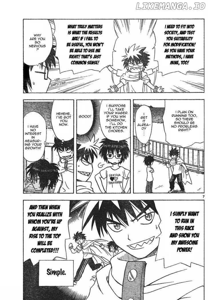 Hajimete No Aku chapter 18 - page 7