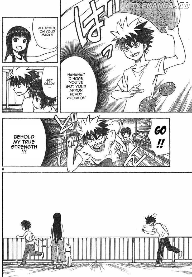 Hajimete No Aku chapter 18 - page 8