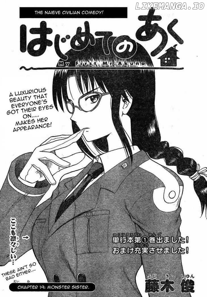 Hajimete No Aku chapter 19 - page 2