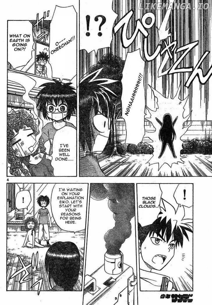 Hajimete No Aku chapter 19 - page 5