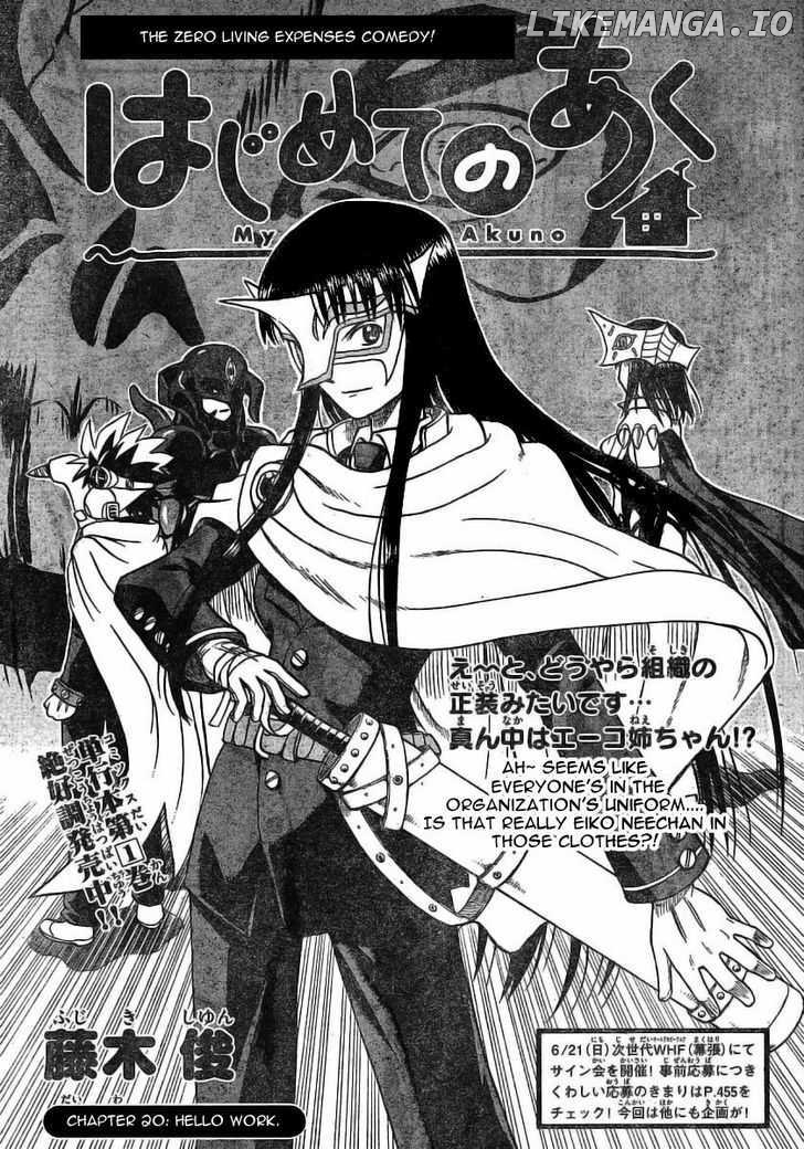 Hajimete No Aku chapter 20 - page 2