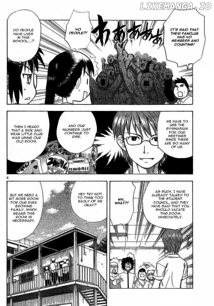 Hajimete No Aku chapter 21 - page 7