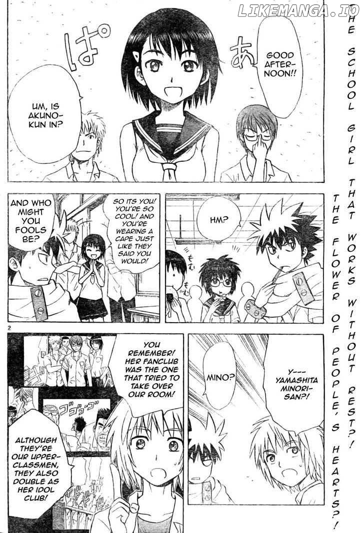 Hajimete No Aku chapter 25 - page 3