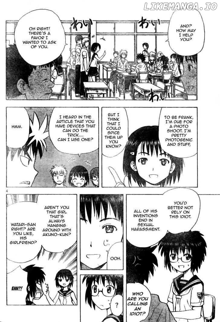 Hajimete No Aku chapter 25 - page 5
