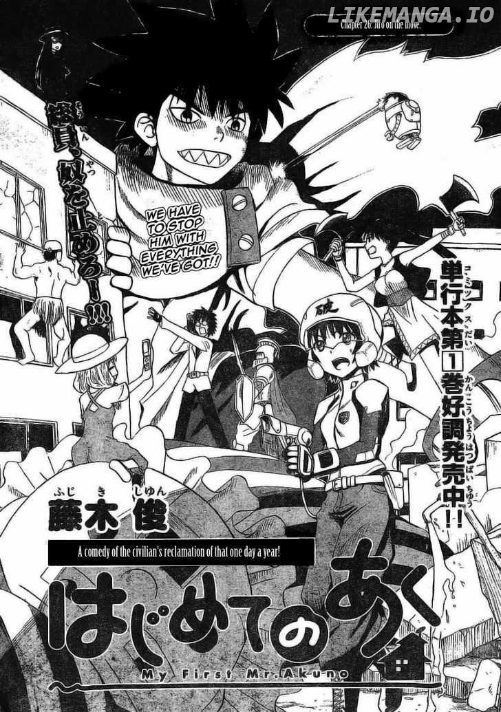 Hajimete No Aku chapter 26 - page 2