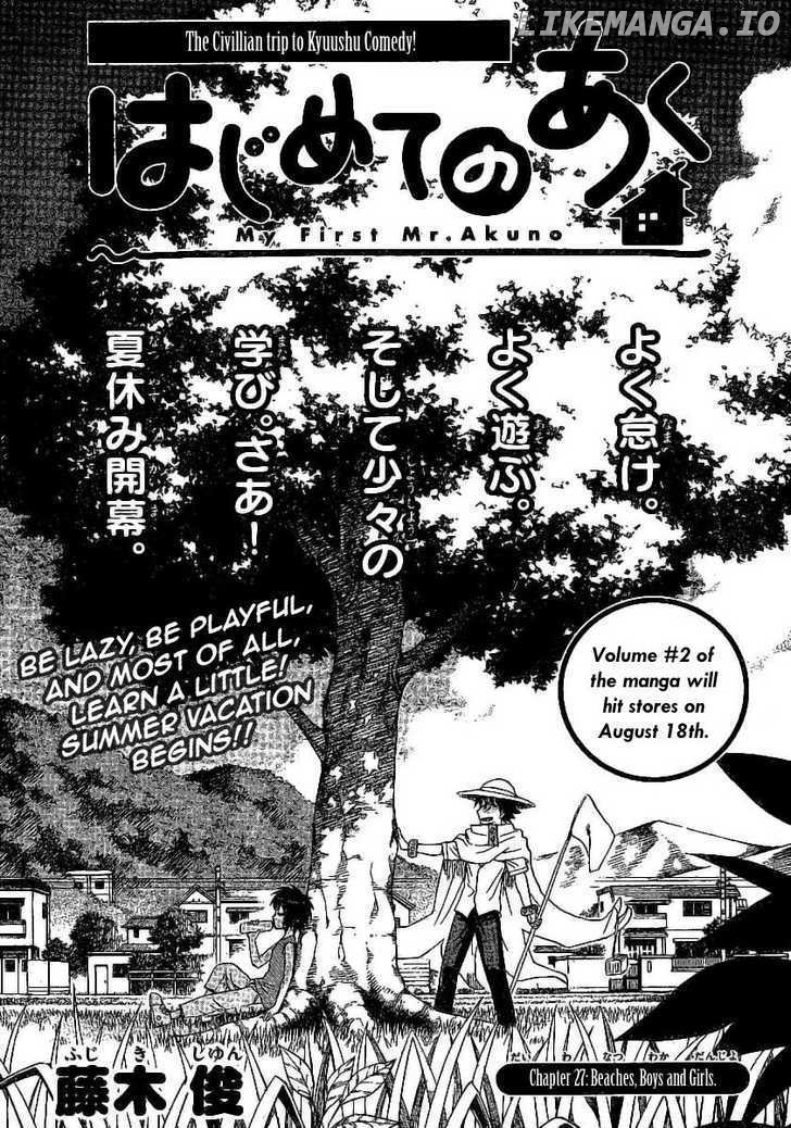 Hajimete No Aku chapter 27 - page 2