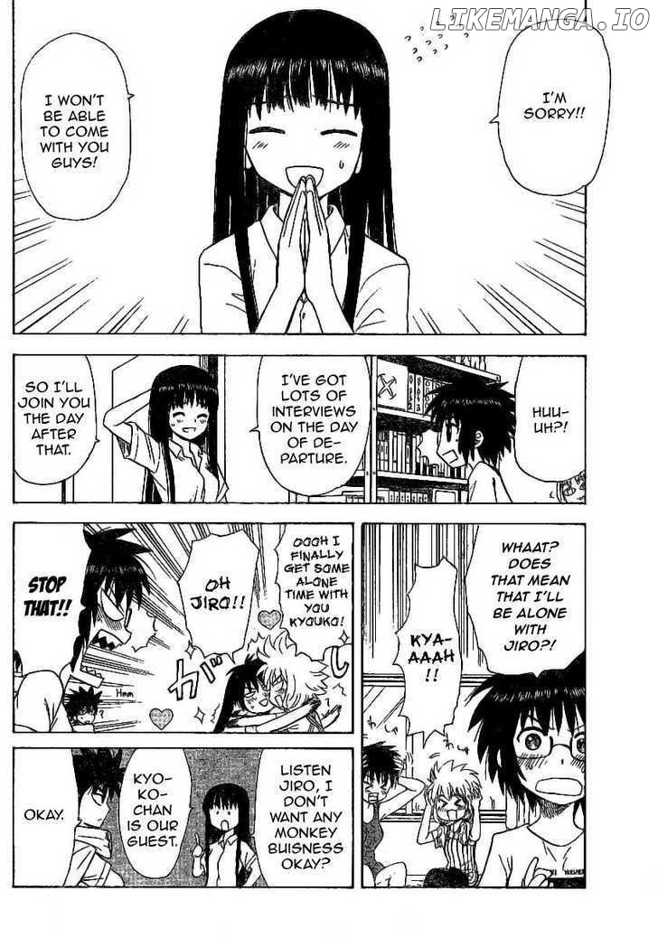 Hajimete No Aku chapter 27 - page 7