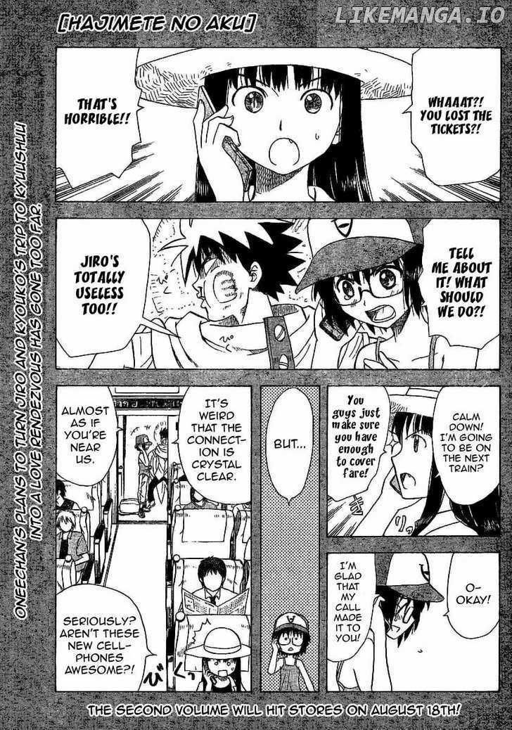 Hajimete No Aku chapter 28 - page 2