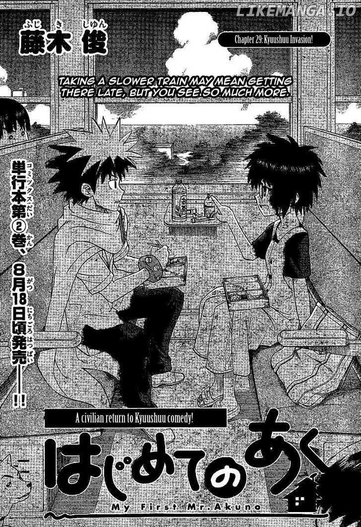 Hajimete No Aku chapter 29 - page 2