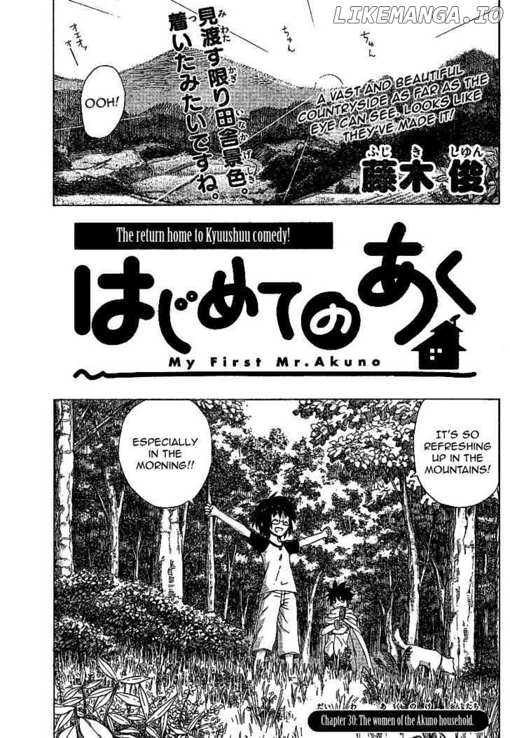 Hajimete No Aku chapter 30 - page 2