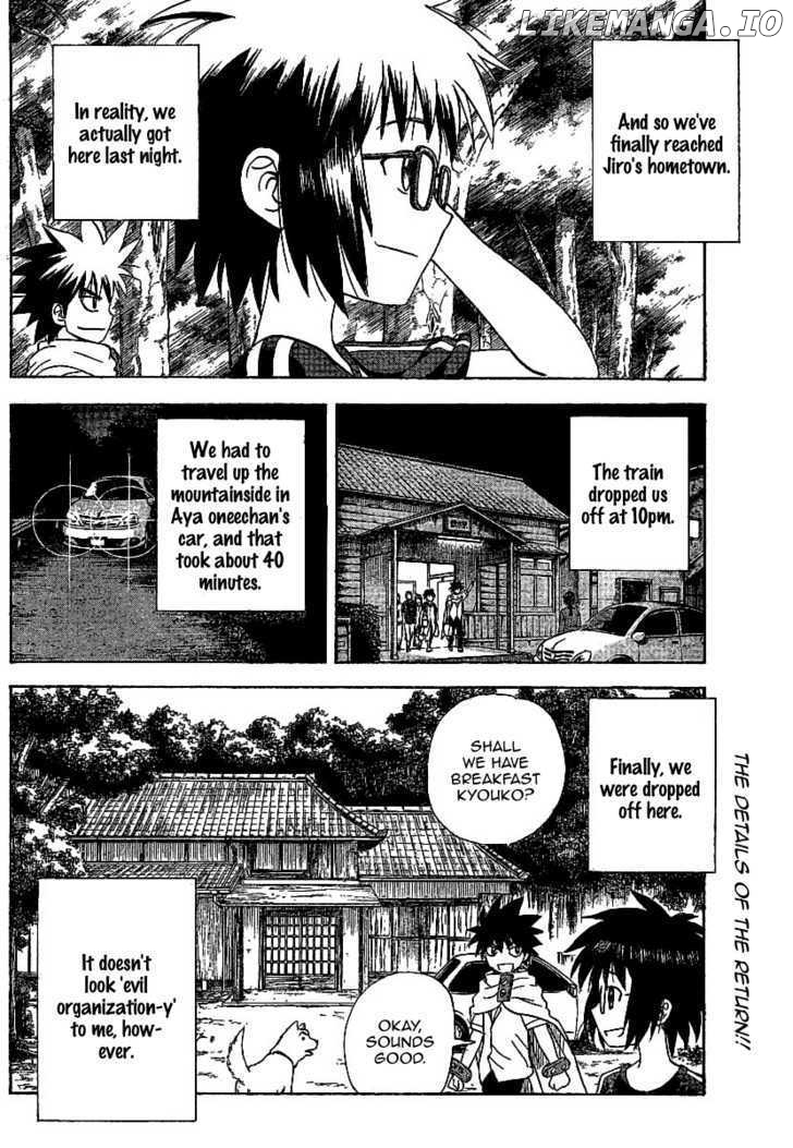 Hajimete No Aku chapter 30 - page 3
