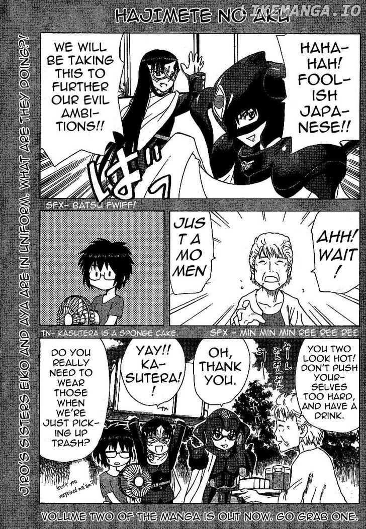 Hajimete No Aku chapter 31 - page 2