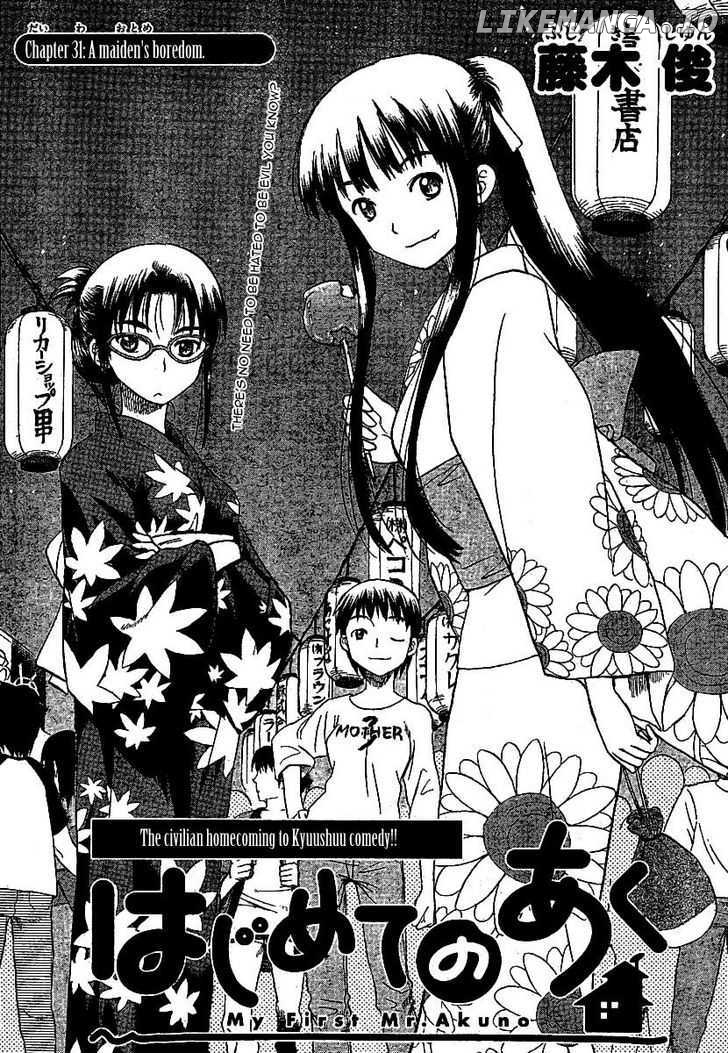 Hajimete No Aku chapter 31 - page 3