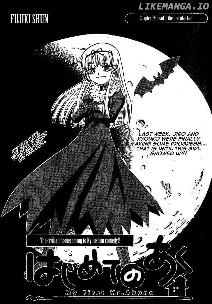 Hajimete No Aku chapter 32 - page 2