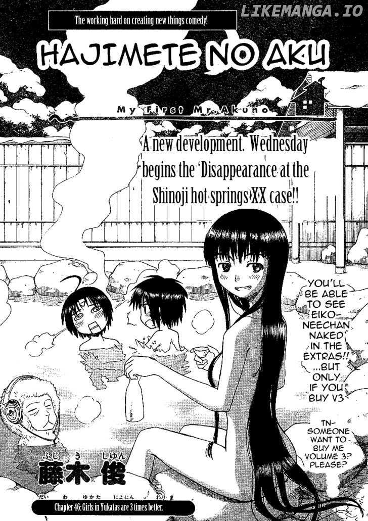 Hajimete No Aku chapter 46 - page 3