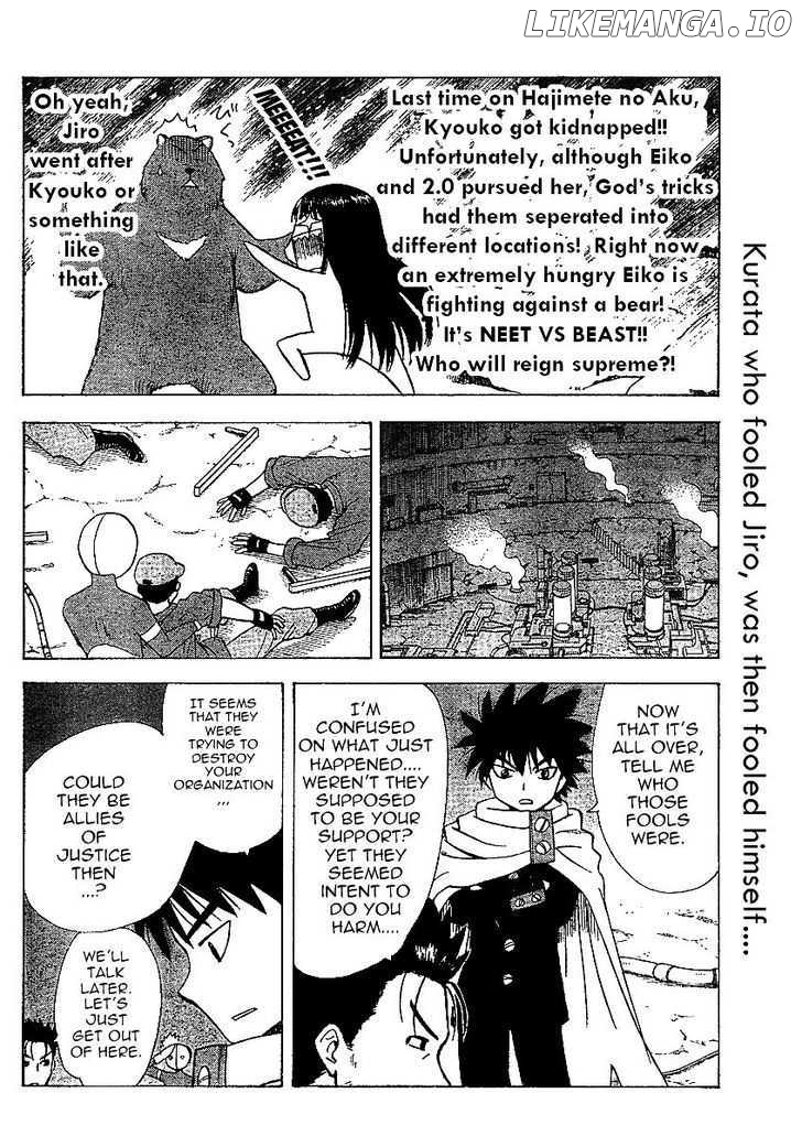 Hajimete No Aku chapter 48 - page 2