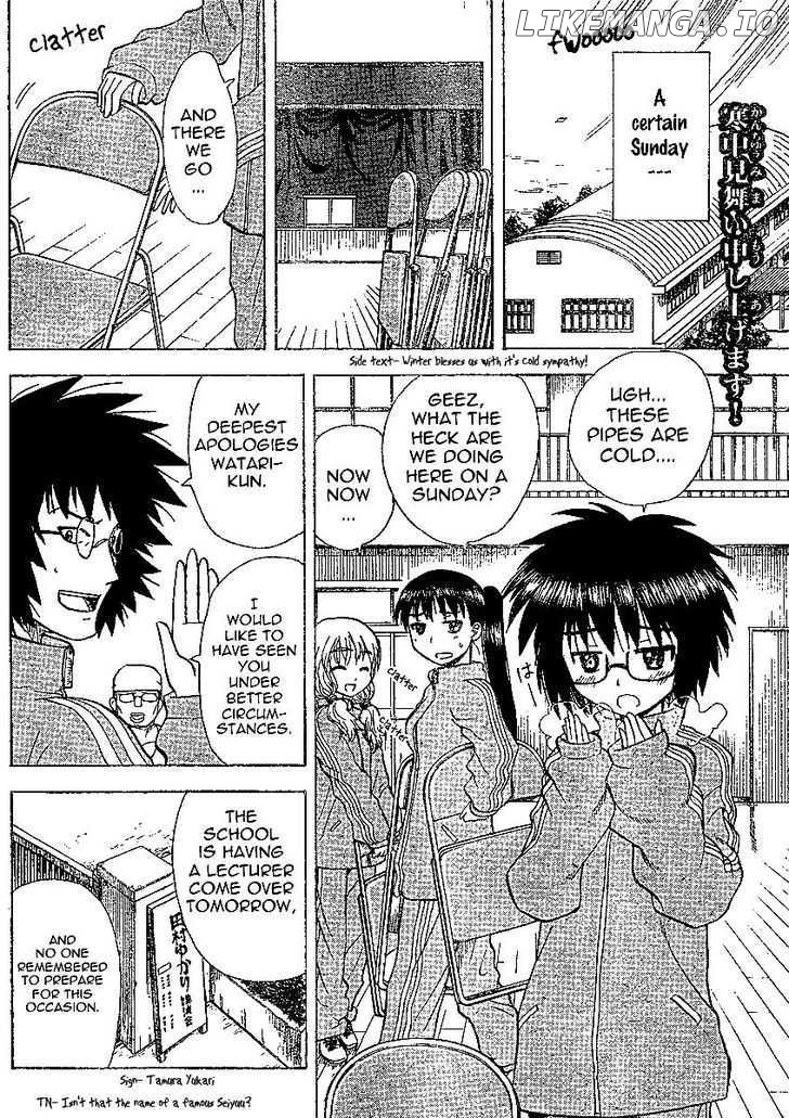 Hajimete No Aku chapter 50 - page 2
