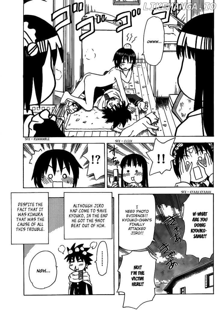 Hajimete No Aku chapter 51 - page 17