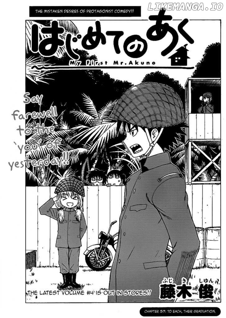 Hajimete No Aku chapter 57 - page 2