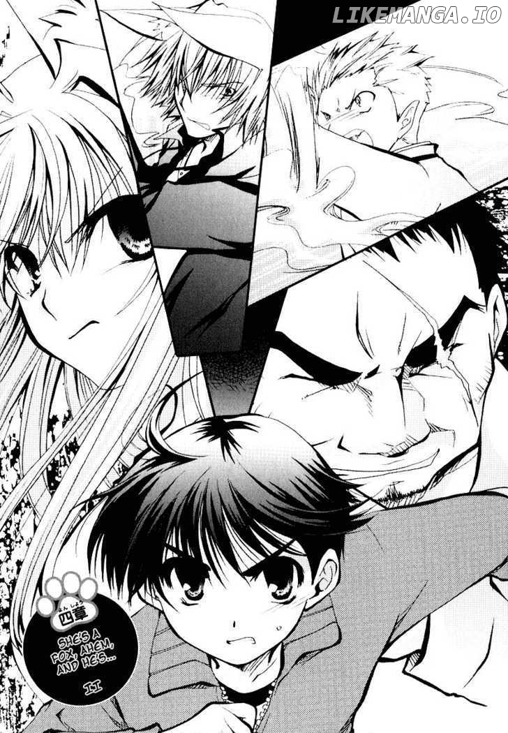 Kanokon - Manga chapter 11 - page 1
