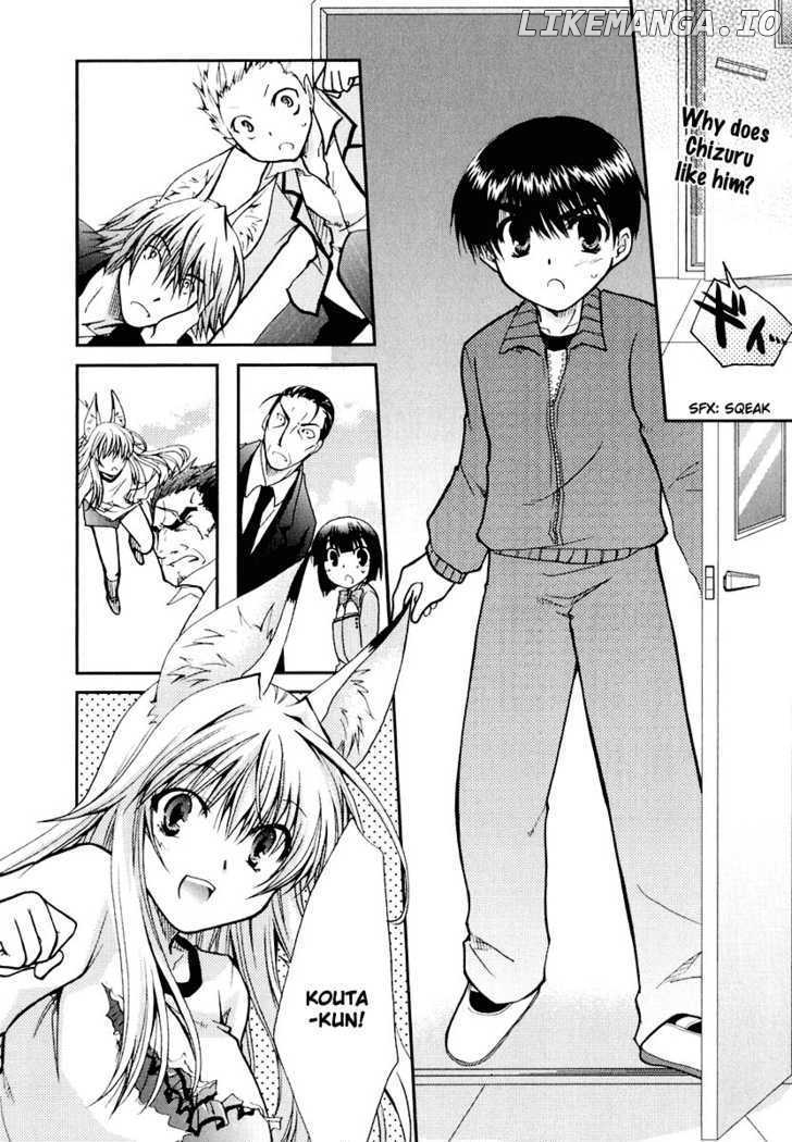 Kanokon - Manga chapter 11 - page 8