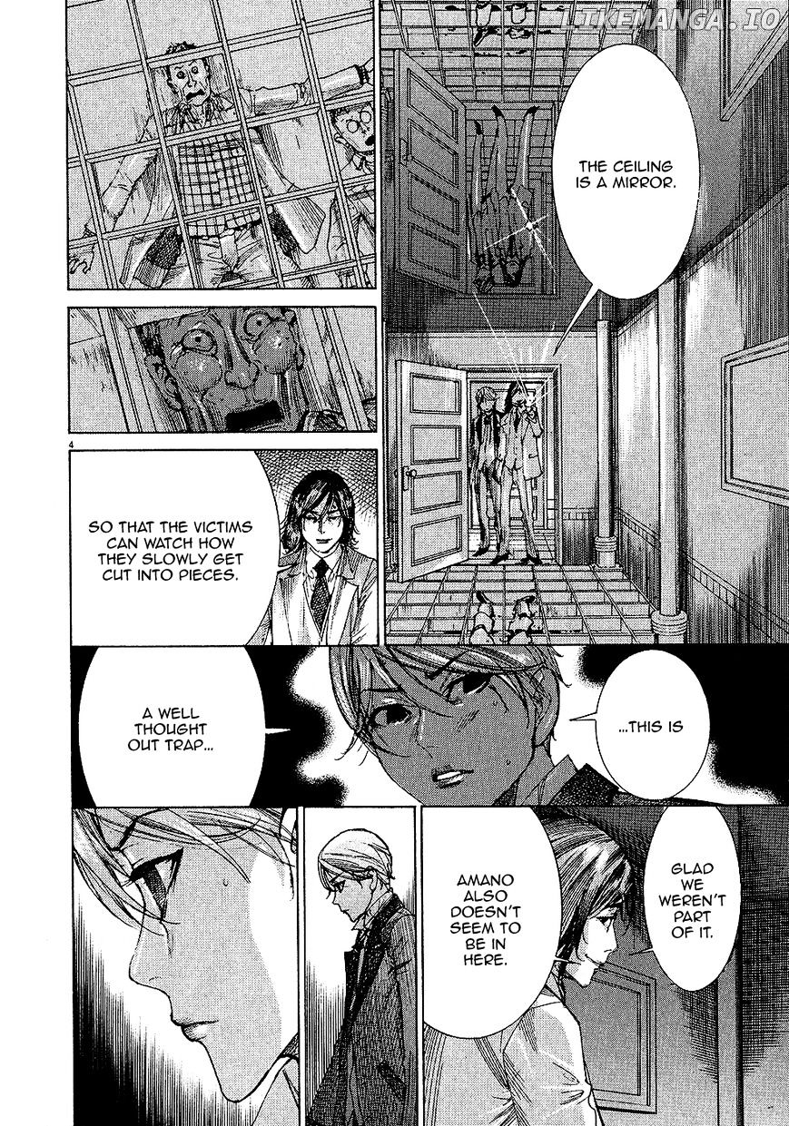 Yuureitou - Manga chapter 52 - page 5