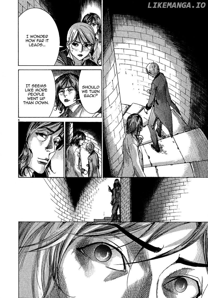 Yuureitou - Manga chapter 52 - page 7