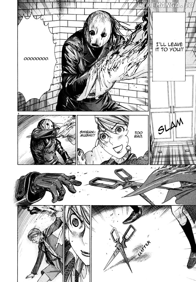 Yuureitou - Manga chapter 26 - page 5